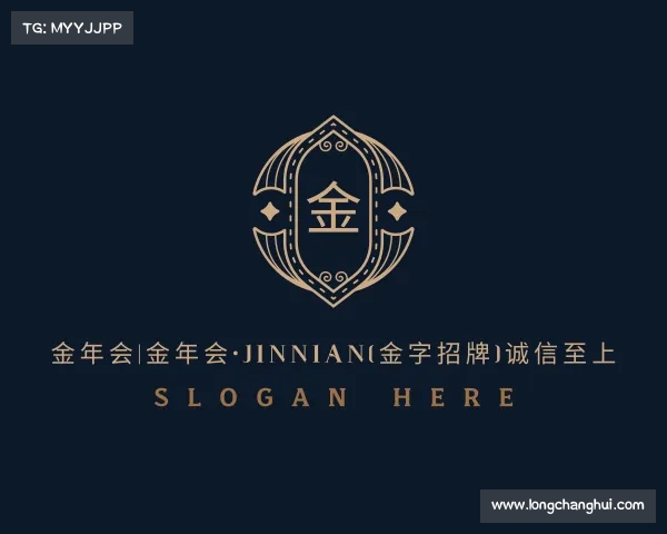 网页版金年会|金年会·jinnian(金字招牌)诚信至上